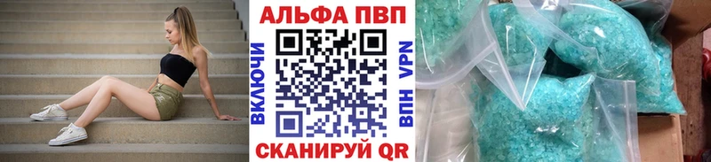 Alfa_PVP Crystall Игарка