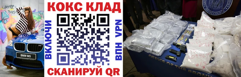 где купить наркоту  Игарка  КОКАИН 98% 