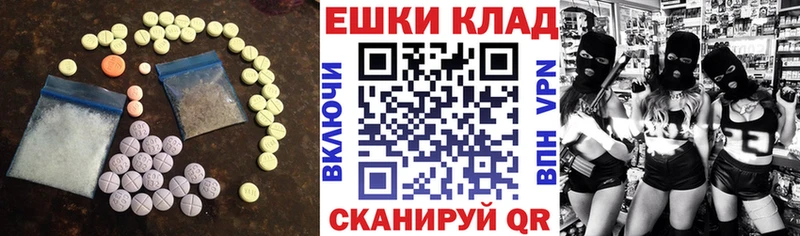 ЭКСТАЗИ DUBAI  Игарка 