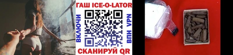 ГАШИШ VHQ  Игарка 