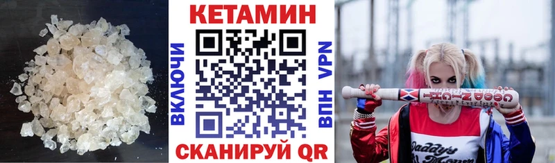 Кетамин VHQ Игарка