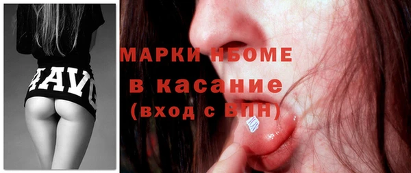 ГАЛЛЮЦИНОГЕННЫЕ ГРИБЫ Абинск