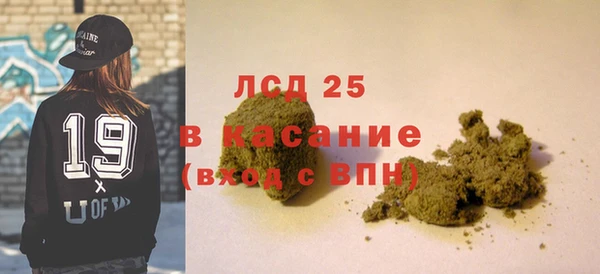 кристаллы Семикаракорск