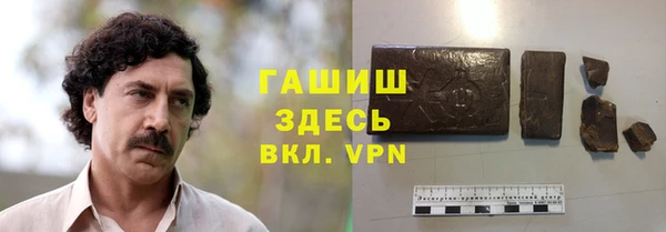 шишки Абдулино