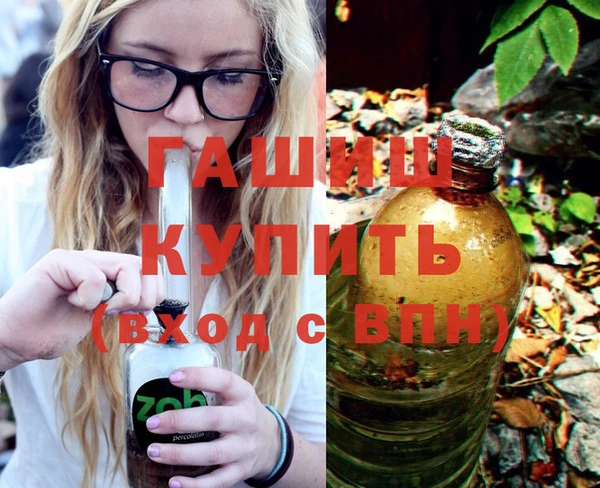ПСИЛОЦИБИНОВЫЕ ГРИБЫ Алексин
