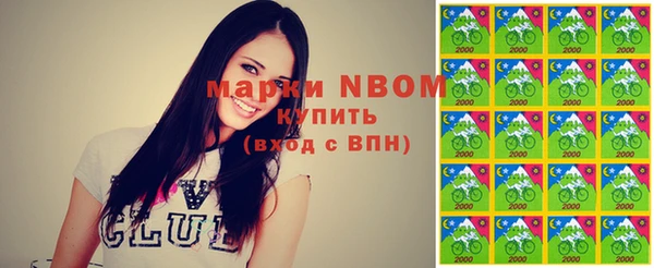 ПСИЛОЦИБИНОВЫЕ ГРИБЫ Алексин