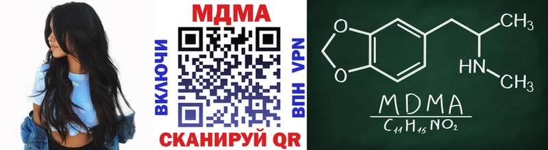 где можно купить наркотик  Игарка  МДМА кристаллы 