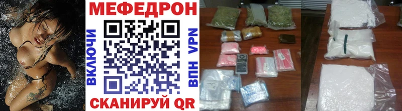 OMG ТОР  Игарка  МЕФ mephedrone  наркота 