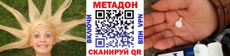 Метадон кристалл  гидра как войти  Игарка 