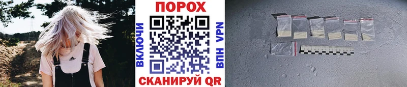 Метамфетамин винт  Игарка 