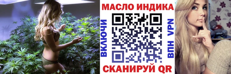 МЕГА рабочий сайт Игарка ТГК THC oil продажа наркотиков