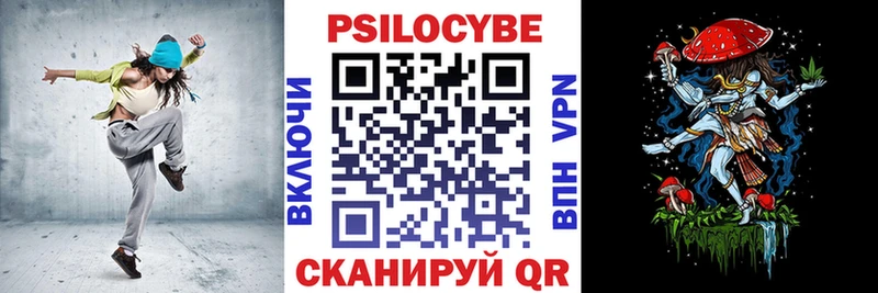 Псилоцибиновые грибы прущие грибы  Игарка 